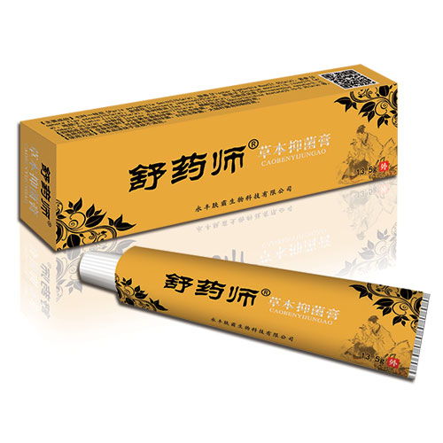 日常生活抑菌不可少，舒药师草本抑菌膏来守护